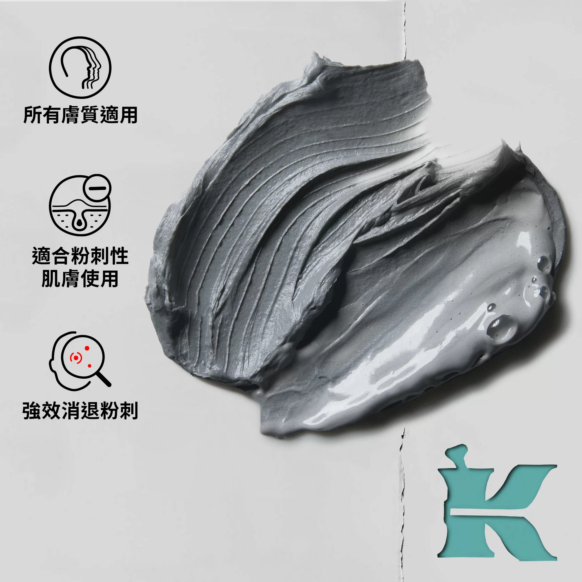 醫學水楊酸抗粉刺三效潔面膏